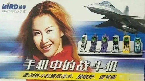 启泰网 知名品牌突发：停牌！网友：当时的广告语太经典